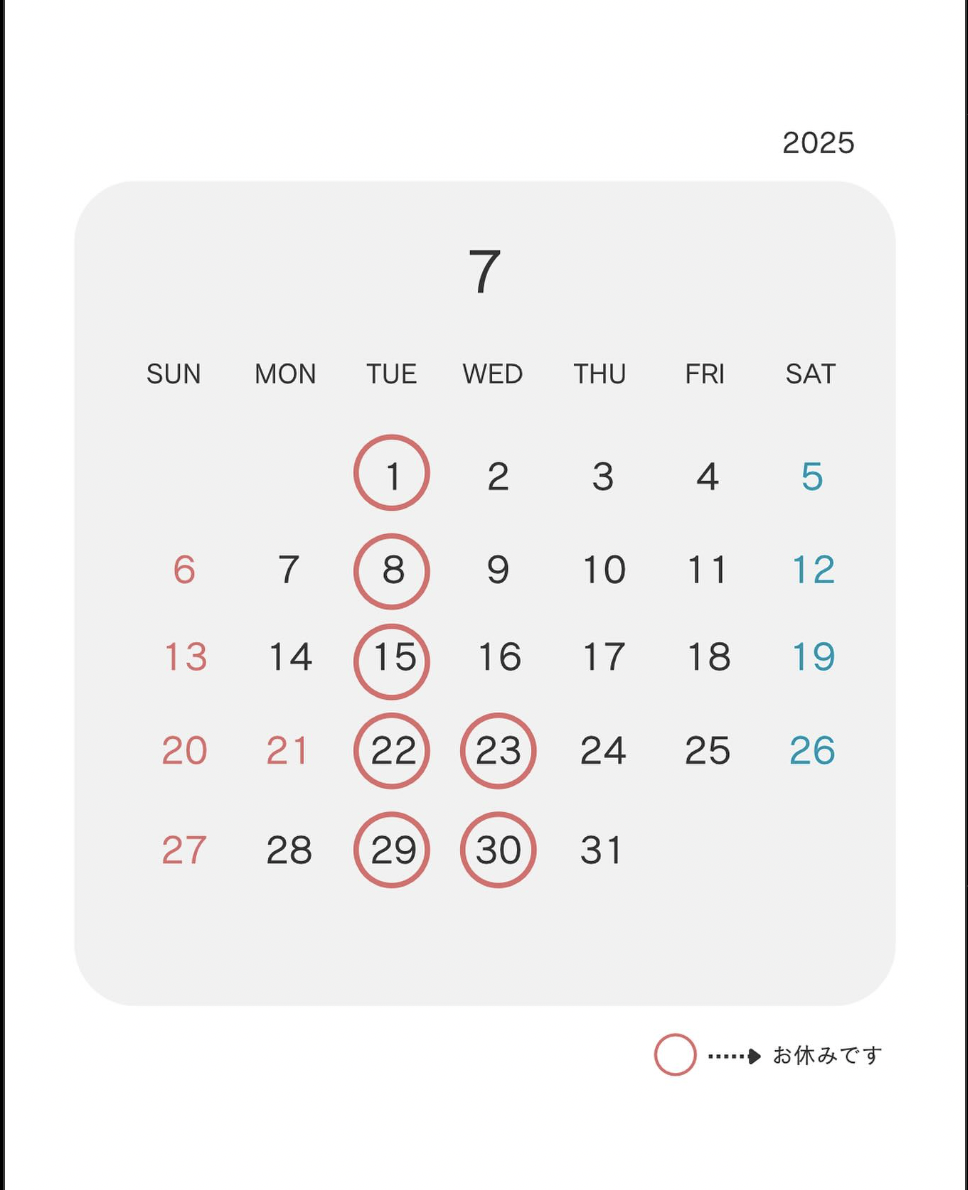 営業カレンダー